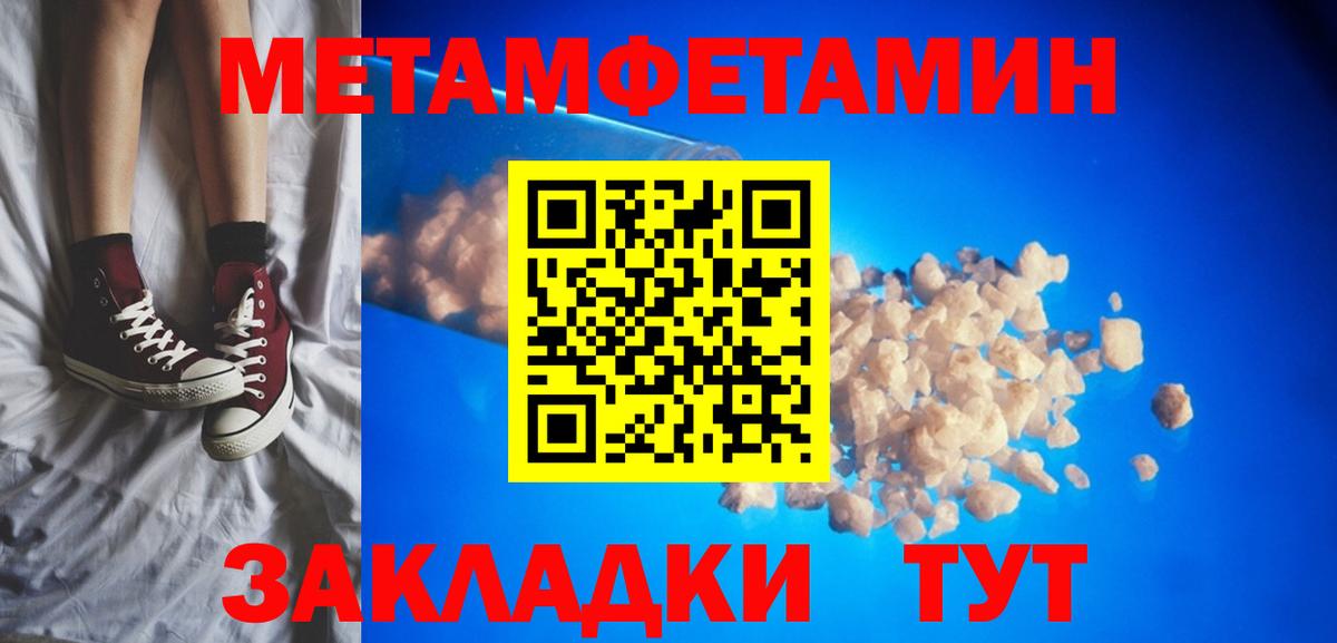 Канабис  ГАШИШ  Меф МЯУ МЯУ   Вход с VPN  Саяногорск  Меф МЯУ МЯУ  КОКАИН 