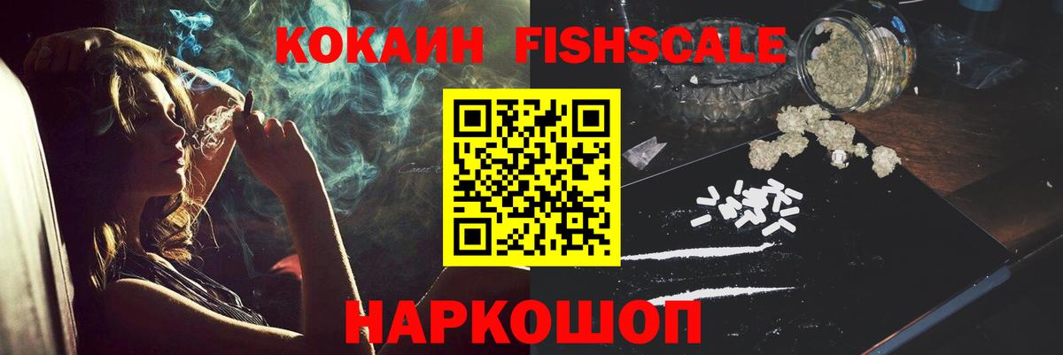 COCAIN Боливия Саяногорск
