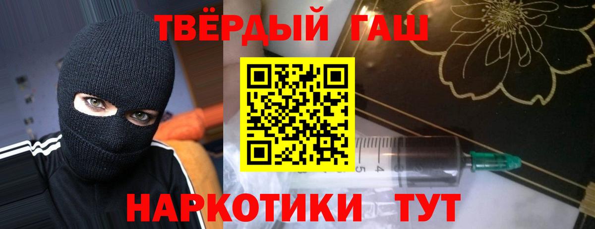 МДМА Саяногорск