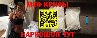 мескалин Обнинск