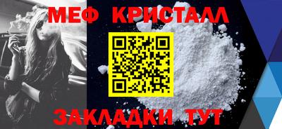 мескалин Обнинск