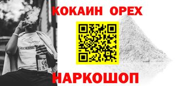 кокаин премиум Нягань