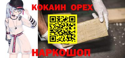 мескалин Обнинск