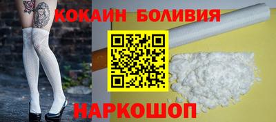 кокаин премиум Нягань