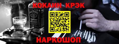 кокаин премиум Нягань