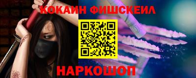 мескалин Обнинск