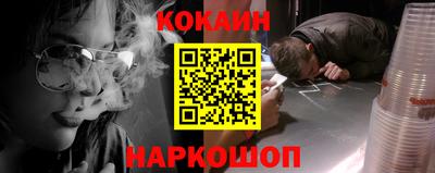 кокаин премиум Нягань