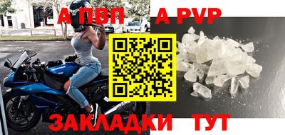 мескалин Обнинск