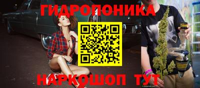 мескалин Обнинск