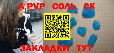 мескалин Обнинск