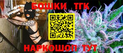 мескалин Обнинск