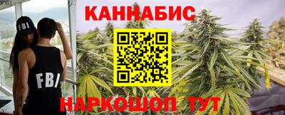 мескалин Обнинск