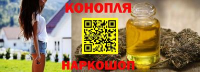 мескалин Обнинск