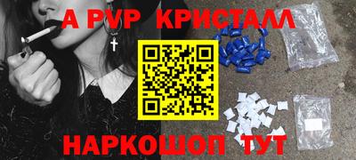 мескалин Обнинск