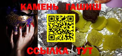 мескалин Обнинск