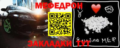 мескалин Обнинск