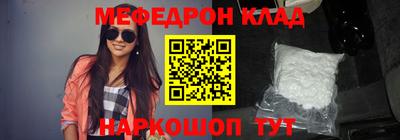 кокаин премиум Нягань