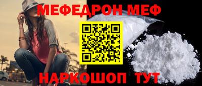 мескалин Обнинск