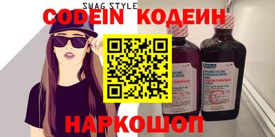 кокаин премиум Нягань