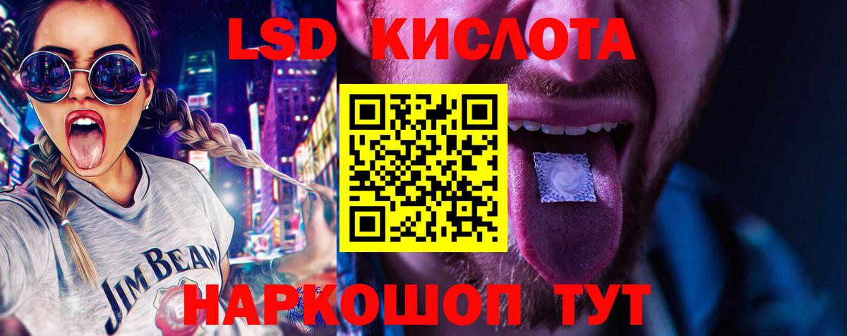 blacksprut ТОР  Лсд 25 экстази ecstasy  Саяногорск  Вход с VPN  Лсд 25 экстази ecstasy 