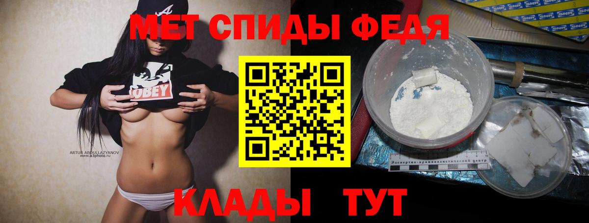 Саяногорск  Первитин пудра  Первитин пудра  Вход с VPN 