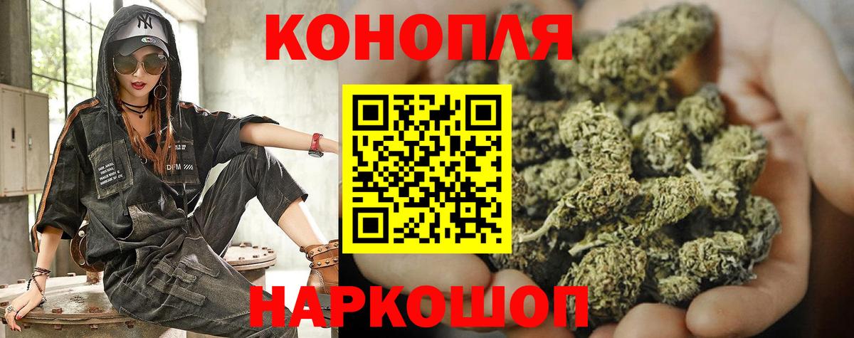 Канабис тримм  Вход с VPN  Марихуана SATIVA & INDICA  Саяногорск 